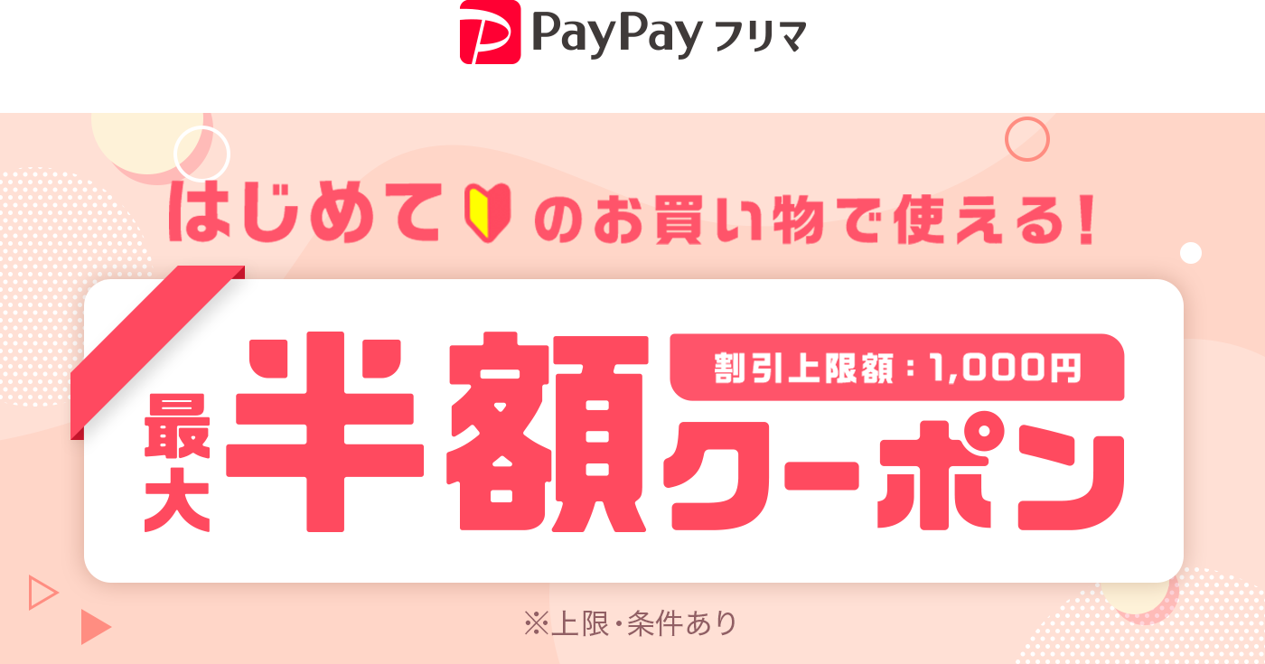 hangaku.png